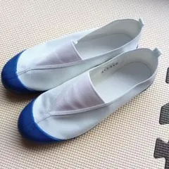 Achilles 上履き 23.5EE ホワイト/ブルー