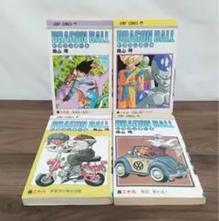 【希少品・4冊初版】ドラゴンボール26巻・27巻・28巻・29巻