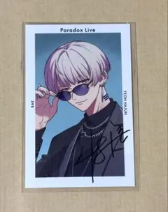 パラライ　夏準　サイン入りGプリ　特典