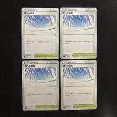 頂への雪道のサムネイル
