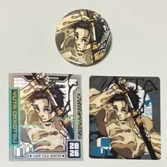 ジャンプGIGA 2026WINTER 付録 缶バッジ ステッカー 呪術廻戦