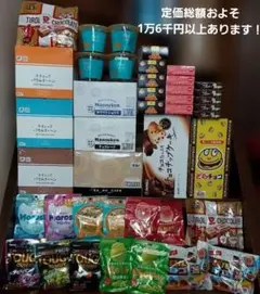 人気お菓子詰め合わせセット❗