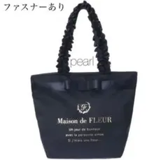 新品未使用 Maison de FLEUR ブランドロゴフリルハンドルトート M