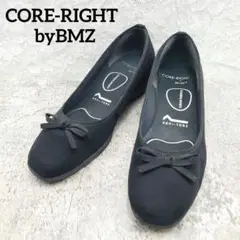 美品✨CORE-RIGHT コンフォートパンプス 23.5cm 黒 リボン