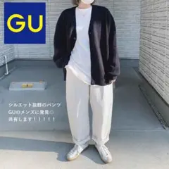 GU デニム カーブタックパンツ　ホワイト　XL イージーパンツ　ワイドパンツ