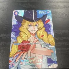 キャベンディッシュ SP OP10-045 決戦の刻 - メルカリ