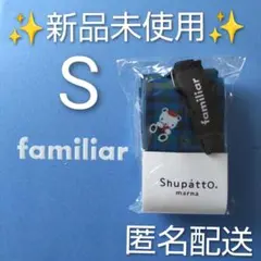 きなこ様 リクエスト 2点 まとめ商品