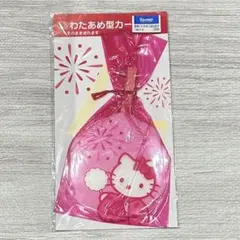 Item thumbnail for item a115089a-07af-4a84-bc7e-260eafcada34