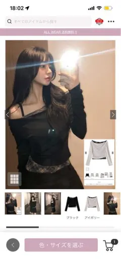 GRL カットソー　トップス