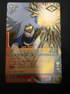 NARUTO カードゲーム 忍-289 うちはサスケ【8213 - メルカリ
