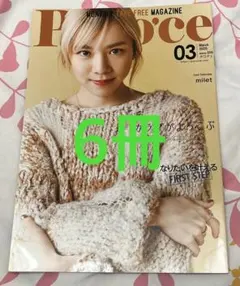 Item thumbnail for item 1caa251d-8c05-45ea-8a1e-f07f817f45b6