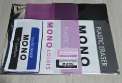 MONO ハッピーくじ クリアファイル ミニタオルのサムネイル