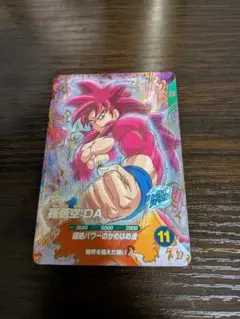 ドラゴンボールスーパーダイバーズ　孫悟空:DA　SDV7-050