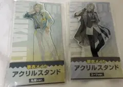 歌衣メイカ アクリルスタンド