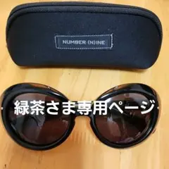 2025年最新】野口強 サングラスの人気アイテム - メルカリ