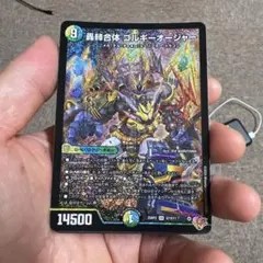ゴルギーオージャー　デッキ + 調整パーツ付き トリーヴァゴルギーオージャーデッキ ＋調整パーツ付き トリー