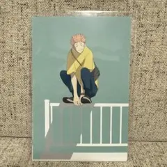 呪術廻戦カフェ2022 ポストカードセット（５枚入り）