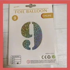 数字 バルーン 風船 ナンバー 大きい 40インチ アルミ９シルバー ラメ