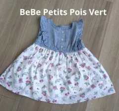 【BeBe petits Pois Vert 】花柄ノースリーブワンピース　80のサムネイル