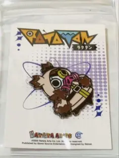 ラタタン ピンバッジ　TGS 試遊特典　ブットンダ　単品