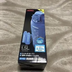 THERMOS 1.5L スポーツボトル FFZ-1500F