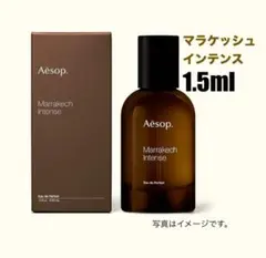 2025年最新】イソップ マラケシュの人気アイテム - メルカリ