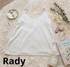 Rady キャミソール シャンパンベージュのサムネイル