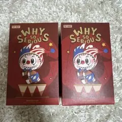 【新品未開封品】POP MART WHY SO SERIOUS 2個セット