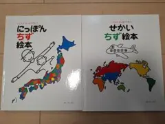 うーこ☆プロフ確認ください☆様 リクエスト 2点 まとめ商品