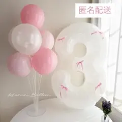 誕生日飾り風船　ナンバーバルーン＆風船７個（予備付）＆リボン５個　マカロンピンク