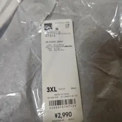 【GU】バミューダショートパンツ