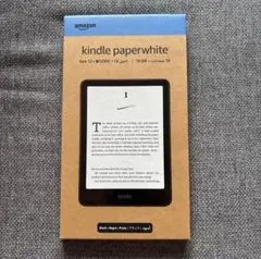 New Kindle Paperwhite 12世代 16GB 黒 広告なし