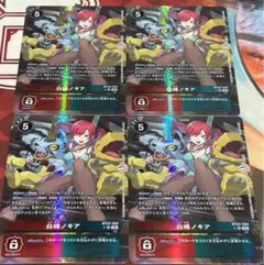 ビクトリーグレイモン、ライズグレイモン、データカードダス、デジタル