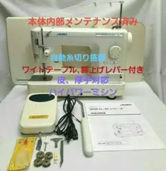 Item thumbnail for item d6b90fa5-a2e6-4740-9738-336f7696d987