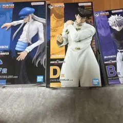 HUNTER×HUNTER 一番くじ フィギュアセット
