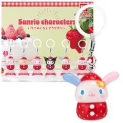 【新品未開封】サンリオキャラクターズ いちごめじるしアクセサリー
