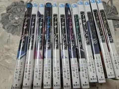 アクタージュ 全巻セット 1-12巻