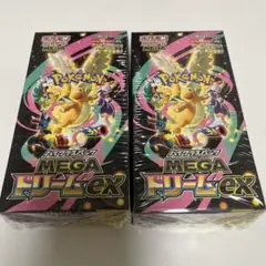 ポケモンカードゲーム メガドリームex 2BOXセット ベリベリ付き - メルカリ