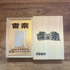 未使用・未開封】DAITO 初代吉宗 ZiPPOライター - メルカリ