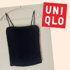UNIQLO ブラトップ ベアトップ キャミソール ブラック sizeMのサムネイル