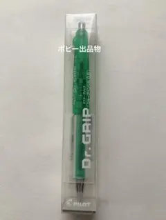 ドクターグリップ　限定　復刻　30周年　シャープペン　透明グリーン　緑　0.5のサムネイル