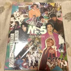 King & Prince Mr.5 ティアラ盤　新品未開封