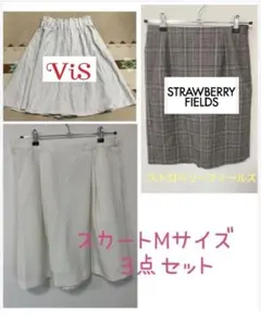 レディース　スカートMサイズ3点セット