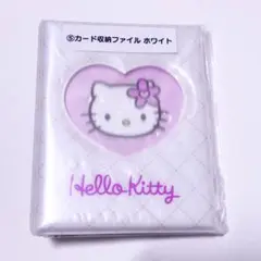 ハローキティ当たりくじ 一番くじ カード収納ファイル ピンク ホワイトまとめ売り