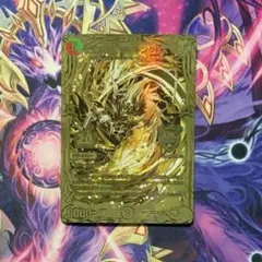 2026年最新】デュエマ20thゴールドレアの人気アイテム - メルカリ