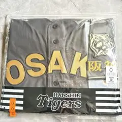 新品　未開封　阪神　タイガース　ユニフォーム　ブラック　黒　ダイナマイト　O