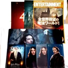 ファンタスティック・ビースト クリアファイル セット