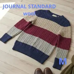 ❄JOURNAL STANDARD ウール100% ケーブル ニット ボーダー