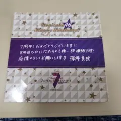 【レア】梅澤美波　乃木坂　7th　モバイル　ステッカー　生写真