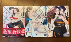 Item thumbnail for item de12828a-4517-4798-a21e-66529e3277aa